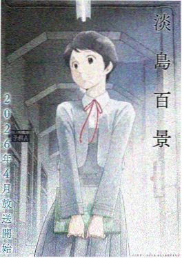 幻影骑士