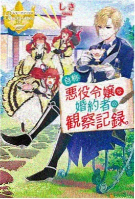 机甲风暴
